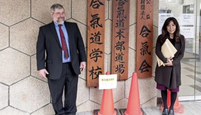 Hombu dojo, Japan 2020